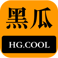 避免在黑料