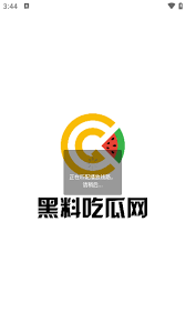 物流成本和