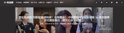 的视频资源